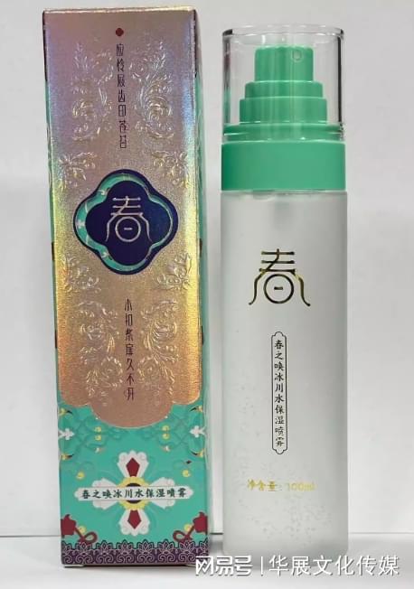 春之唤洋甘菊纯露我的日常用法