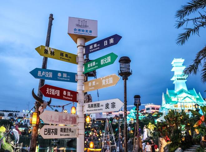 吾乡大藏·合浦丨汉代“海外购”竟有“共享船只”？