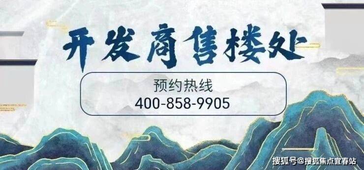 深物业金领售楼处- 2025最新房价丨在售户型详解丨项目详情